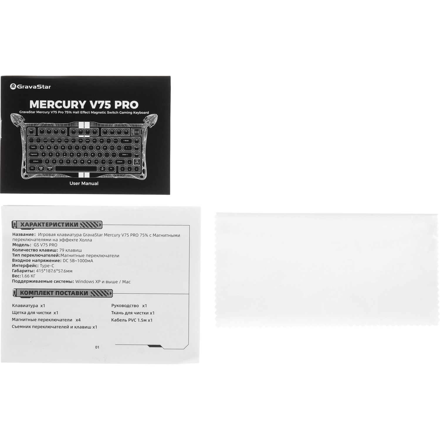 Игровая клавиатура Gravastar Mercury V75 Pro Cyberpunk (6972448923897)